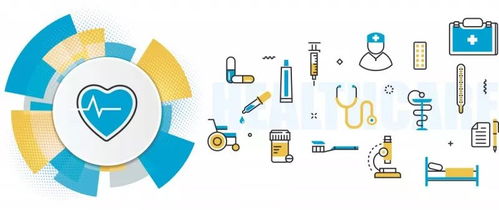 大數據時代，醫藥營銷如何破局？——探析醫療大數據如何驅動藥企產品增長